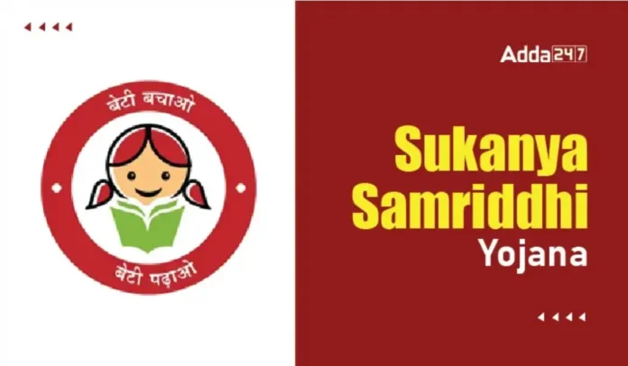 sukanya samriddhi yojana